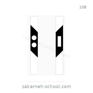 شاخصة المرور رقم 108