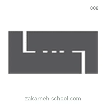 شاخصة المرور رقم 808